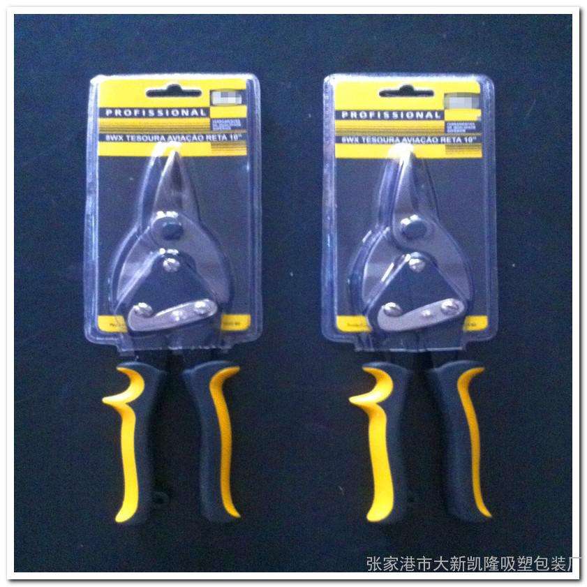 五(wu)金工具(jù)吸塑包(bao)裝應用(yong)